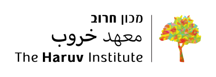 מכון חרוב