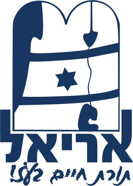 תנועת הנוער אריאל