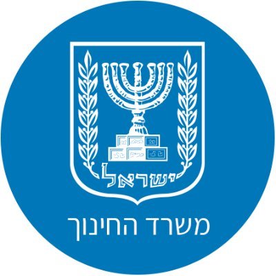 משרד החינוך