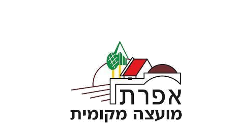 אפרת
