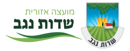 שדות נגב